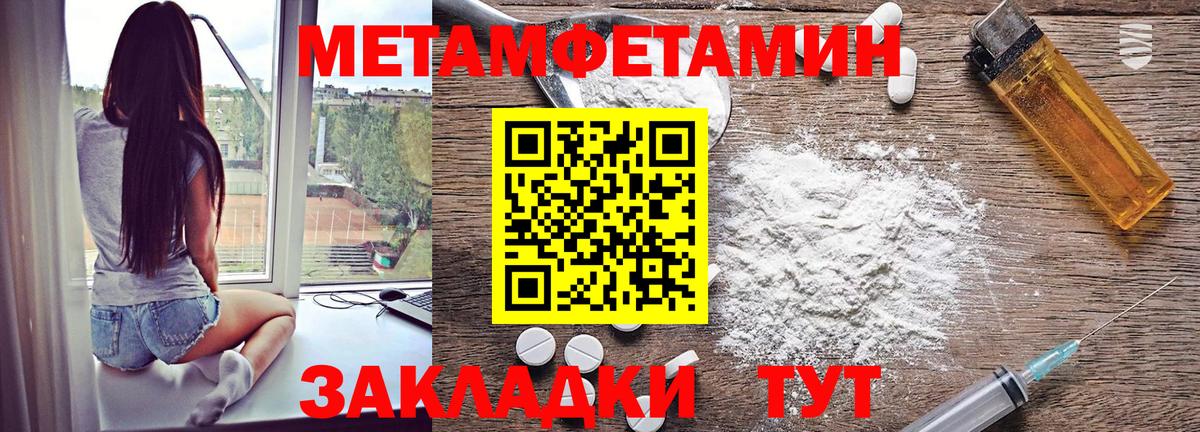 АМФЕТАМИН 98% Нижневартовск