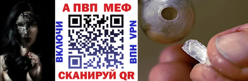 Альфа ПВП Соль  Нижневартовск 