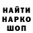 Печенье с ТГК конопля Martin Wiinholt