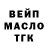 ТГК вейп kiwano