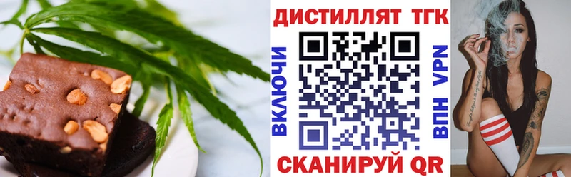 что такое наркотик  Нижневартовск  Еда ТГК марихуана 