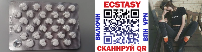 Ecstasy таблы  как найти закладки  ОМГ ОМГ сайт  Нижневартовск 