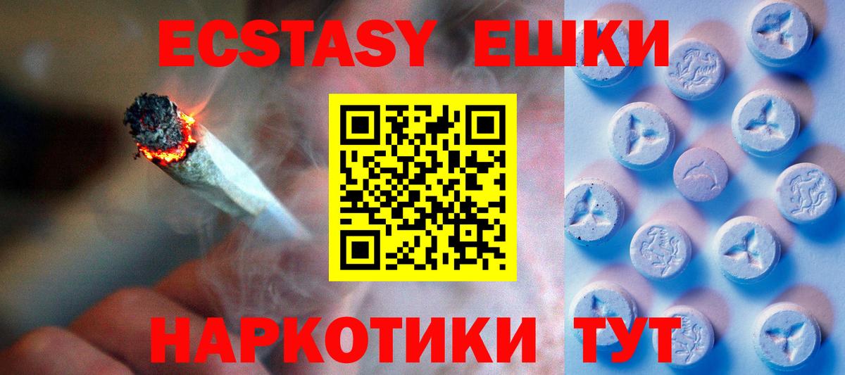 Ecstasy Дубай Нижневартовск