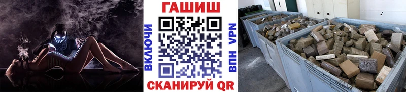 ГАШИШ индика сатива  Нижневартовск 