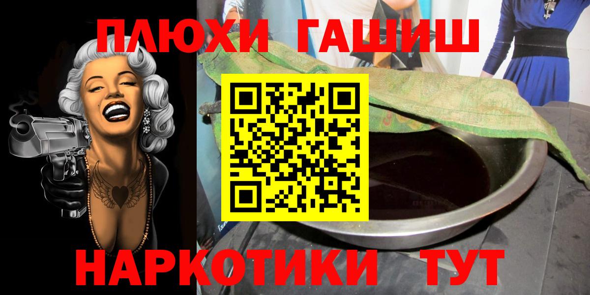 Нижневартовск  Гашиш индика сатива  ГАШИШ VHQ  Вход с VPN 