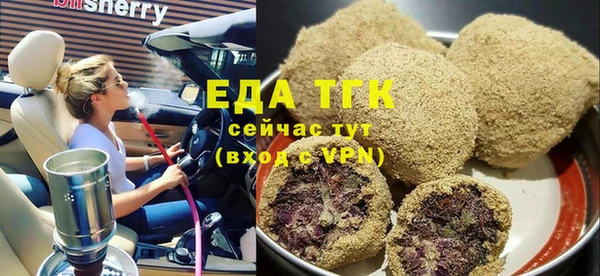 мдма Михайловск