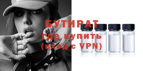 стафф Алексеевка