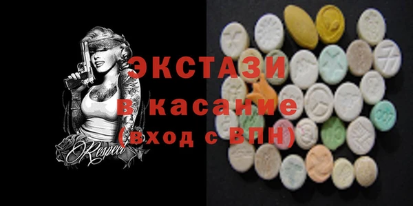 стафф Алексеевка