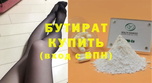 а пвп мука Абаза