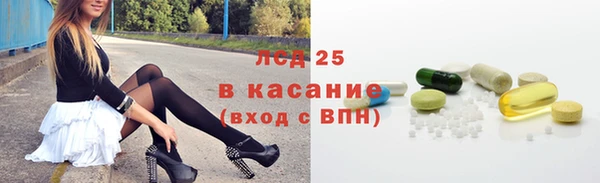 стафф Алексеевка