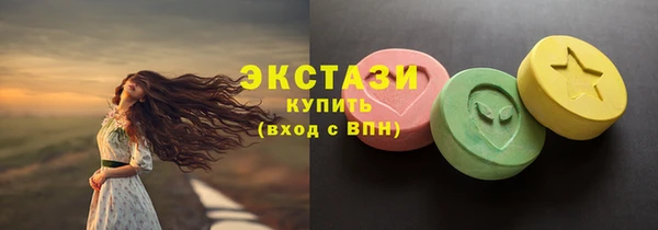 стафф Алексеевка
