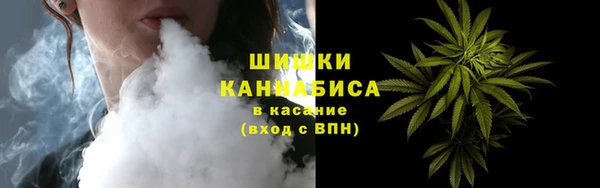 спайс Абдулино