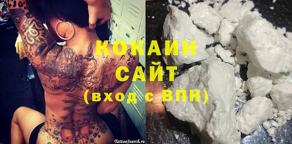 а пвп мука Абаза