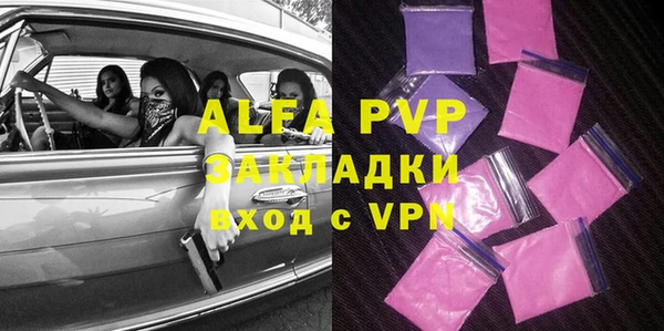 бошки Михайлов