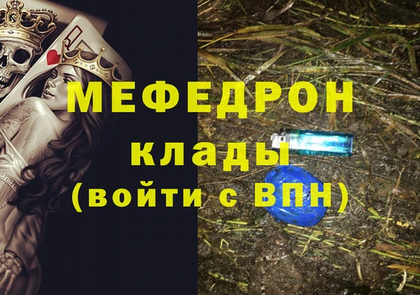 а пвп мука Абаза