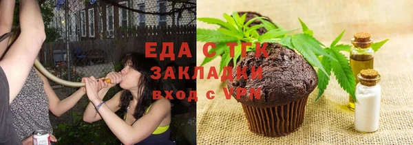 мдма Михайловка