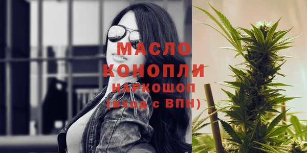 спайс Абдулино