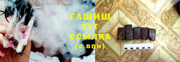 мдма Михайловка
