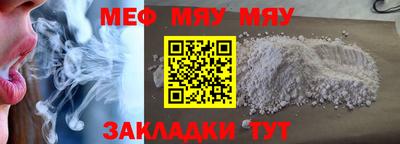 мет Изобильный