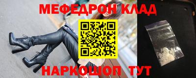 мефедрон мука Ипатово