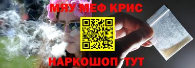 кокаин премиум Ирбит