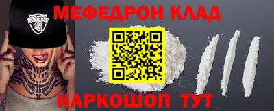 мет Изобильный