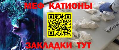 мет Изобильный
