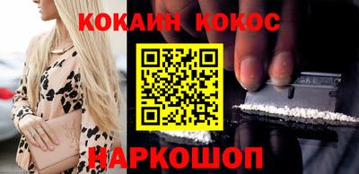 кокаин премиум Ирбит