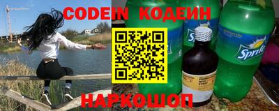 мефедрон мука Ипатово
