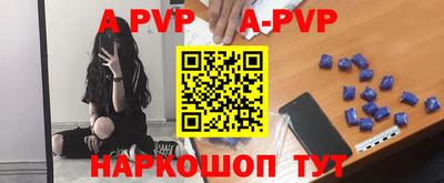 мефедрон мука Ипатово