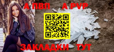мефедрон мука Ипатово