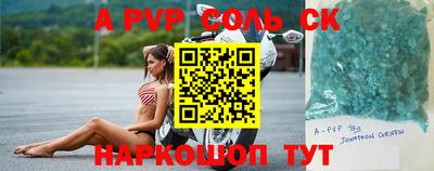 мефедрон мука Ипатово