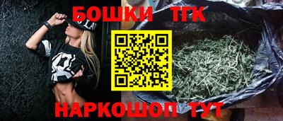 мефедрон мука Ипатово