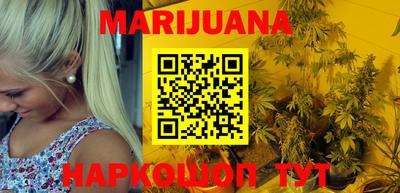 мефедрон мука Ипатово