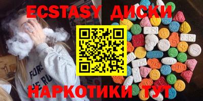 мефедрон мука Ипатово
