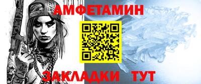 мефедрон мука Ипатово