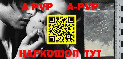 кокаин премиум Ирбит