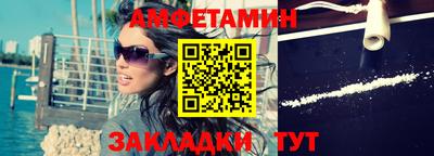 мефедрон мука Ипатово