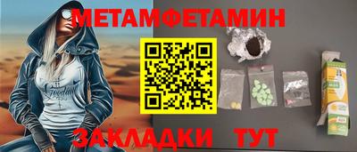 мефедрон мука Ипатово