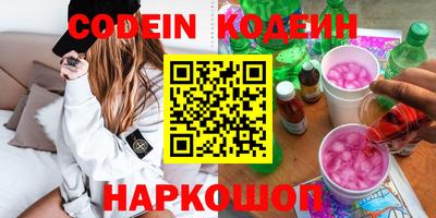 кокаин премиум Ирбит