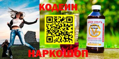 кокаин премиум Ирбит