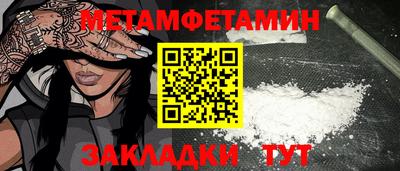 кокаин премиум Ирбит