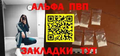 кокаин премиум Ирбит