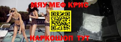 мет Изобильный