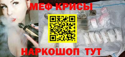мет Изобильный