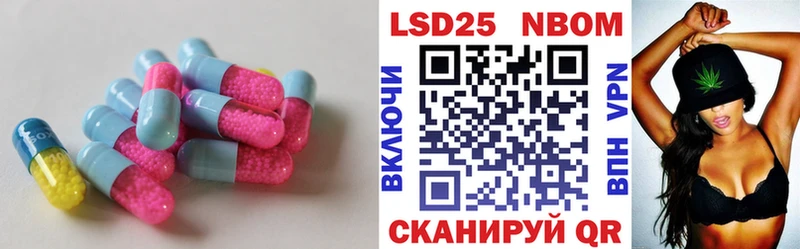 LSD-25 экстази ecstasy  Нижневартовск 
