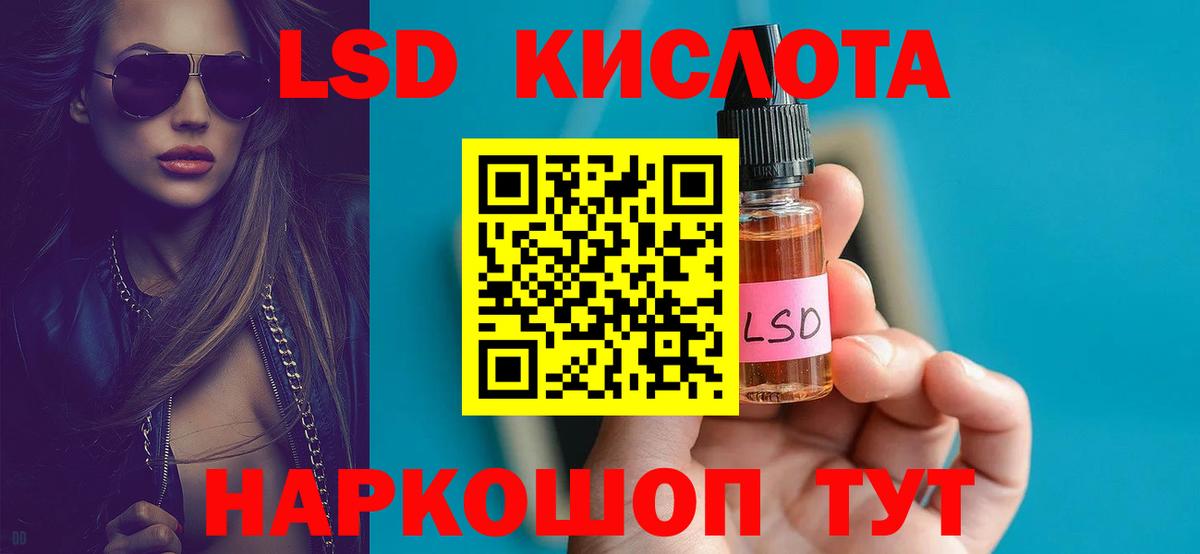 LSD-25 экстази кислота  Вход с VPN  Нижневартовск  LSD-25 экстази ecstasy 
