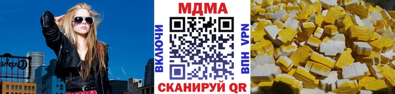 MDMA crystal  Нижневартовск 