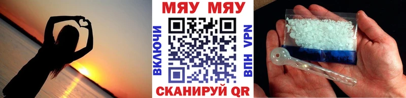 наркота  Нижневартовск  МЕФ 4 MMC 