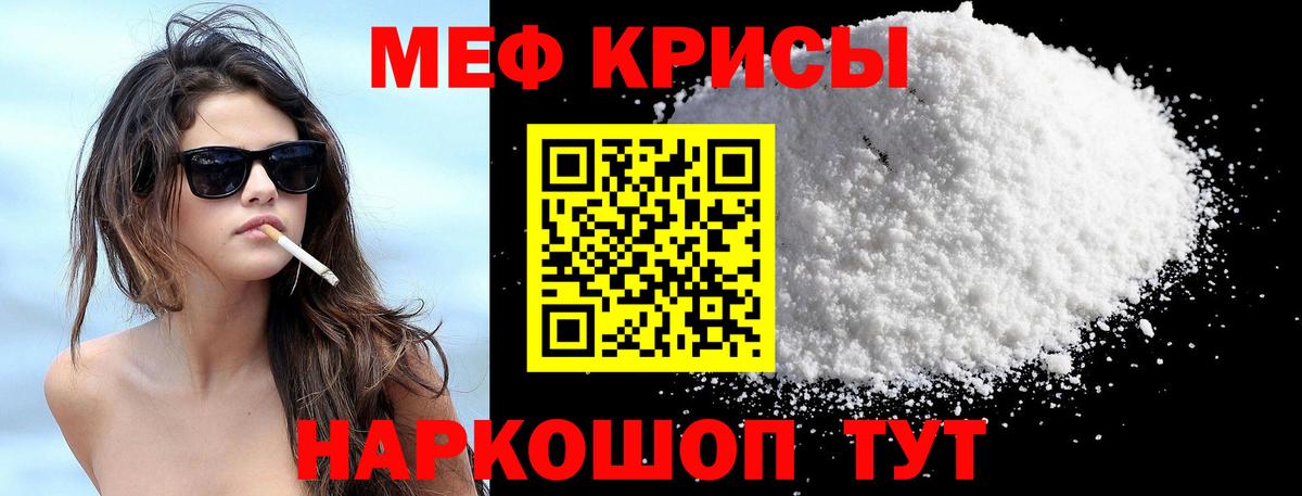 Меф  Нижневартовск
